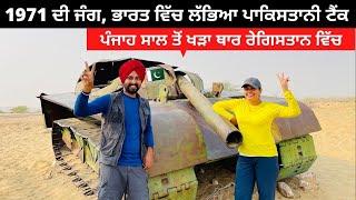 Longewala Check Post  India Pakistan Border  Thar Desert  Punjabi Travel Couple  Ripan & Khushi