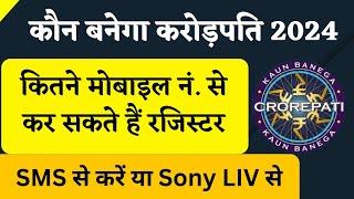 KBC Season 16 Registration  KBC 2024 Registration  KBC Sony LIV Registration  KBC 2024