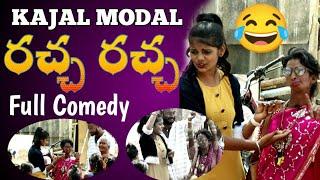 Model Kajal Tho Racha  Full Entertinment Video  Kajal Dialogues  TeaGilasa