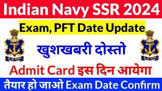 Indian Navy SSR Exam 2024 Date  Navy SSR Medical Admit Card 2024 Kab Aayega