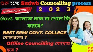 Smfwbee councelling process 2023  Best Semi govt college  Smfwb Cut off 2023 @sbsmp