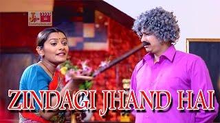 Zindagi Jhand Hai  New Trailer - 5  Jigar Web Series  Indian Comedy Funny Web Show