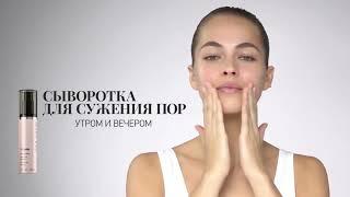 Ежедневный уход за кожей с Mary Kay®.