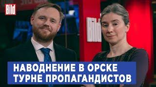 Программа «Статус» с Екатериной Шульман и Максимом Курниковым  09.04.2024