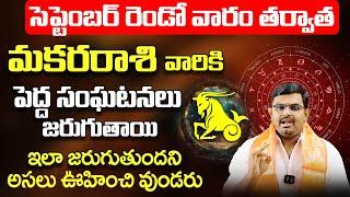 Makara Rashi Phalalu September 2024  September Month Horoscope 2024  Capricorn Sign