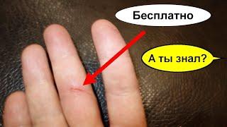 Как лечить нарыв на пальце без лекарств? Порезал палец и нагноение. Сразу делай это и не жди. Р.№2