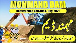 Mohmand Dam Project  Construction Activities  July 2021