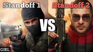 Standoff 1 Vs Standoff 2  Differences