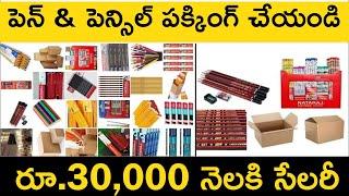 Pensil Packing Job  30000 Monthly Salary  Work From Home  15000 Advance 