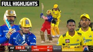 Chennai Super kings vs Royal Challengers Bangalore Full Match Highlights CSK VS RCB FULL HIGHLIGHTS