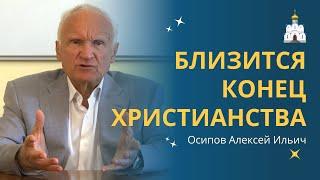 ХРИСТИАНСТВО в преддверии КОНЦА ВРЕМЁН. Встреча с духовенством  профессор Осипов А.И.