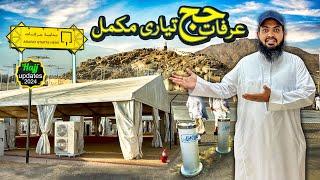 Latest hajj 2024 news update  Arfat mean hajj ki tayaree complete