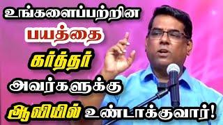 The Lord will make them fear in the Spirit  Bro. MD Jegan  Tamil Christian Message