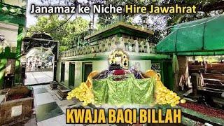 Khwaja Baqi Billah ki Zindagi Janamaz ke Niche Chhupi Karamatien  Must Watch