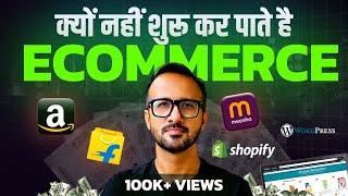 Why Most People FAIL to Start Their Ecommerce Business on Amazon Flipkart & Meesho