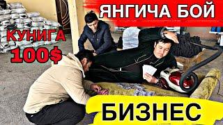 ЯНГИЛИК ЭНДИ УЙДА БИЗНЕС ҚИЛИШ МУМКИН ОЙИГА 1000$ ДАРОМАДИ БОР