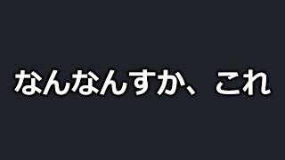 FIFAに無理な調教を処された男がウイイレに癒される動画【FIFA19 パック開封】