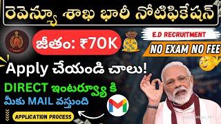 ED Recruitment 2024  Central govt jobs without exam and fee  Government jobs @jobstelugu-247