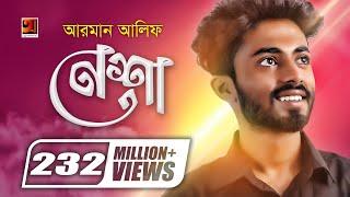 Nesha  নেশা  Arman Alif  Chondrobindu  Foisalur Aakash  Official Music Video  Bangla Song