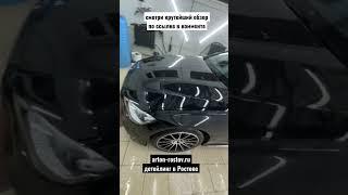 Ростов-на-Дону оклейка пленкой Mercedes S-class