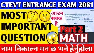 Ctevt entrance exam model questions 2081 math   ctevtentrance exam 2081 question paper math