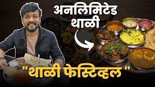 Pune Thali Festival  Unlimited Chicken and Mutton Thali  Pune food Review 