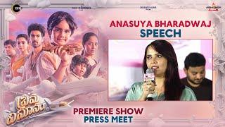 Anasuya Bharadwaj Speech  Prema Vimanam Premiere Show Press Meet  Sangeeth Shoban  Anasuya