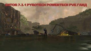 SWTOR 7.3.1  PYROTECH POWERTECH  PVE Гайд