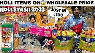 Holi Items On *Wholesale Price*  Holi Stash 2023  Pichkari  Cylinder  Gulal  Rs-100 Only