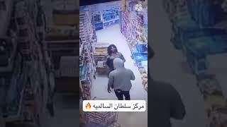 فضيحة جنسية لـ شاب وفتاة تهز الكويت داخل أحد المحال التجارية