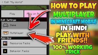 How to play multiplayer in minecraft  How to play minecraft with friends  Lucon Gaming