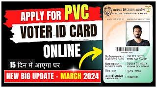 PVC Voter Card Online Apply Kaise Kare NEW UPDATE - 2024 