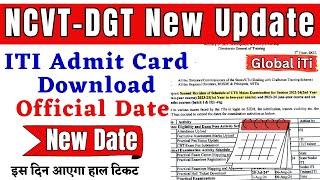 ITI Admit Card Download Official Date 2024