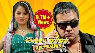 Gullu Dada Returns - Full Length Hyderabadi Movie Movie - Aziz Naser Sajid Khan Shagufa Zareen