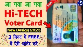 Voter id card Print online 2023  voter card kaise mangaye  Hi Tech EPIC Voter card order voter id