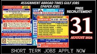 31 AUG 2024 ASSIGNMENT ABROAD TIMES EPAPER GULF JOBS