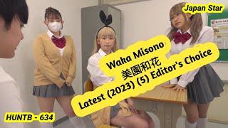 Waka Misono - 美園和花 Latest 2023 5 Editors Choice