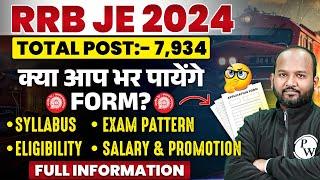 RRB JE NEW VACANCY 2024  RRB JE 2024 NOTIFICATION  RAILWAY JE VACANCY  RRB JE SYLLABUS AGE LIMIT