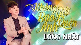 KHÔNG BAO GIỜ QUÊN ANH - LONG NHẬT  Official Music Video 
