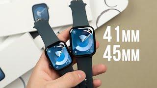 Apple Watch Series 9 Unboxing and Buying Advice 41mm and 45mm