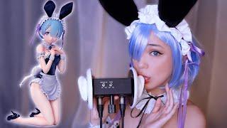 ASMR EAR LICKING Cosplay Rem ReZero Bunny Suit