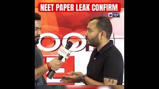 NEET PAPER LEAK CONFIRM  NTA SCAM  Alakh sir in Supreme Court Now