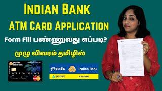 How To Fill Indian Bank ATM Card Application Form  Indian Bank Debit Card Form Filling Demo Tamil