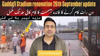 Gaddafi Stadium renovation 26th September latest update