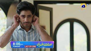 Mannat Murad Last Episode 33  Promo  Tonight at 800 PM only on Har Pal Geo