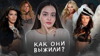 Темные тайны ангелов Victoria’s Secret  Домогательства руководства опасные диеты грязные деньги