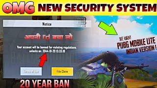 20 Year Ban   Pubg Lite New Security System  Pubg Lite Indian Version  Pubg Lite Id Ban Start