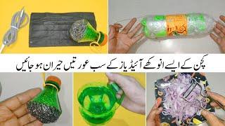 kitchen cleaning tips and tricks in urdu  Time saving Kitchen Cleaning  Smart Kitchen Hacks