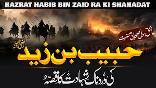 Hazrat Habib Bin Zaid RA Ki Shahadat  Real Story Of Habib Bin Zaid RA  Hafiz Idrees Voice