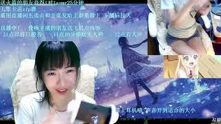 ASMR KiKiMelon Cutie live kiki瓜小可爱 - 5MINs relax